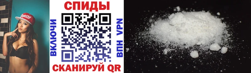 купить наркотик  blacksprut   АМФЕТАМИН VHQ  Шацк 