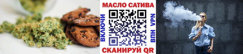 наркотики  Шацк  MEGA как зайти  Еда ТГК марихуана 