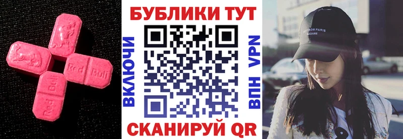 ЭКСТАЗИ Punisher  Шацк 