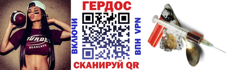 ГЕРОИН VHQ  как найти наркотики  Шацк 