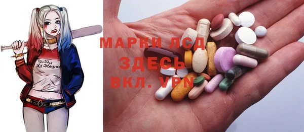 экстази Карпинск
