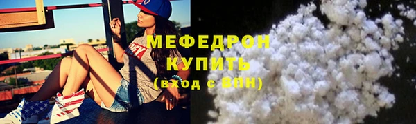 мяу мяу мука Киреевск