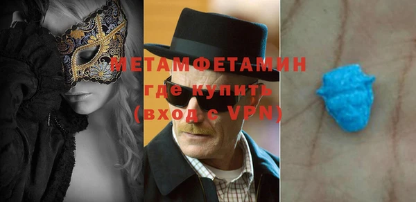 МДМА Кинешма