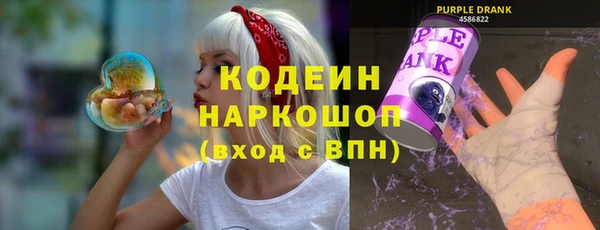 мескалин Кодинск