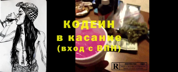 МДМА Кинешма