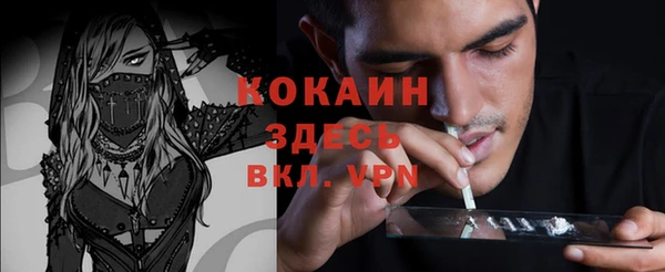 марки nbome Киренск
