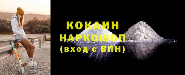мескалин Кодинск