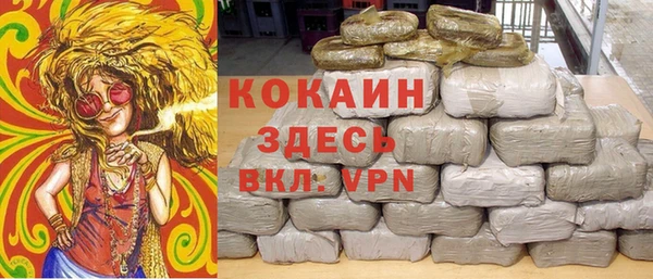 мескалин Кодинск