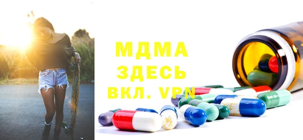МДМА Кинешма