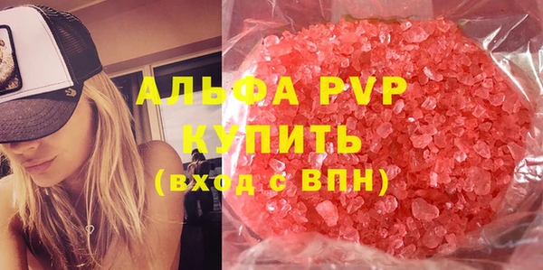 мескалин Кодинск