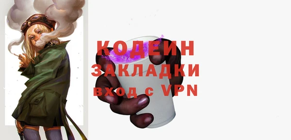 прущие крисы Козловка