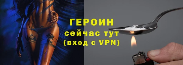 бошки Козельск