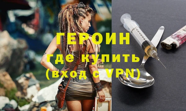 марки nbome Киренск