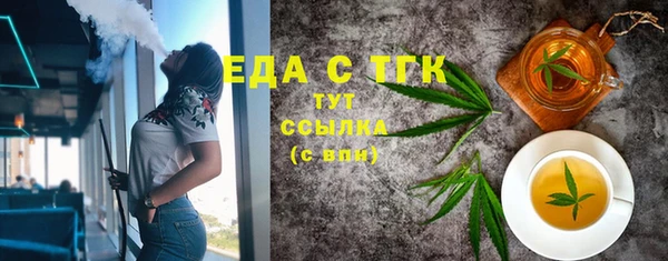 мескалин Кодинск