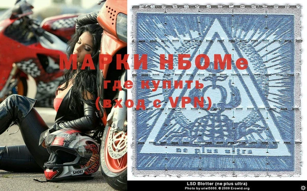 марки nbome Киренск