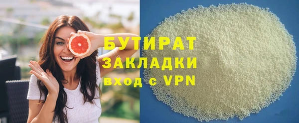 прущие крисы Козловка