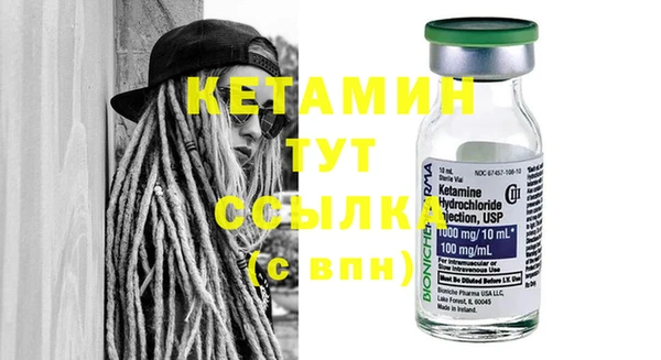 бошки Козельск