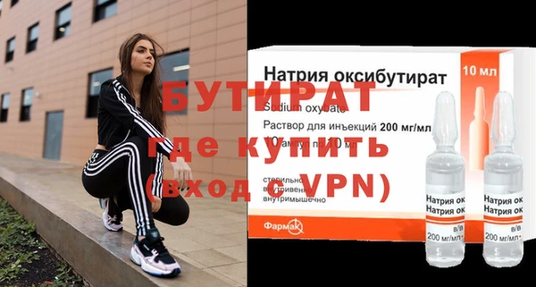 прущие крисы Козловка
