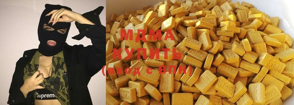 МДМА Кинешма