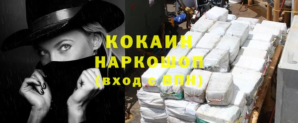 МДМА Кинешма