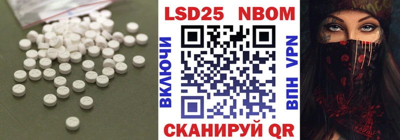 ЛСД экстази кислота  Шацк 