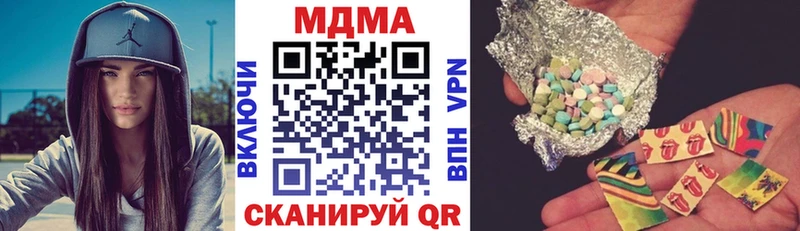 МДМА VHQ Шацк