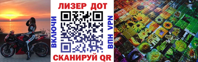 маркетплейс как зайти  Шацк  Марки NBOMe 1,5мг  где найти наркотики 