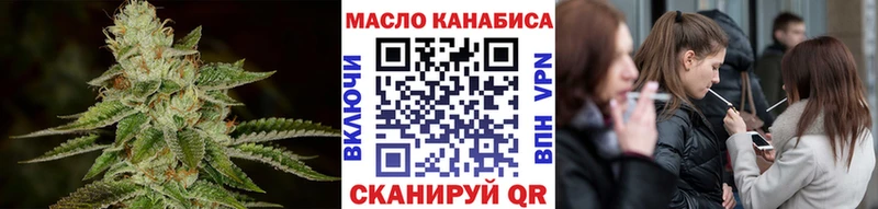 ТГК гашишное масло Шацк