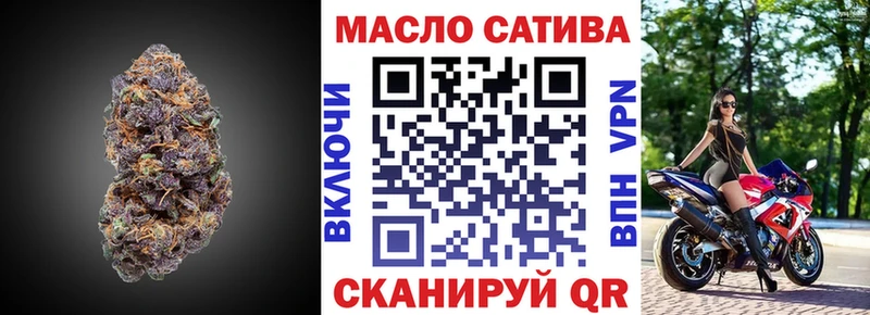 сайты даркнета официальный сайт  Шацк  ТГК гашишное масло 