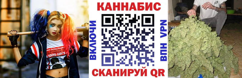 МАРИХУАНА конопля Шацк